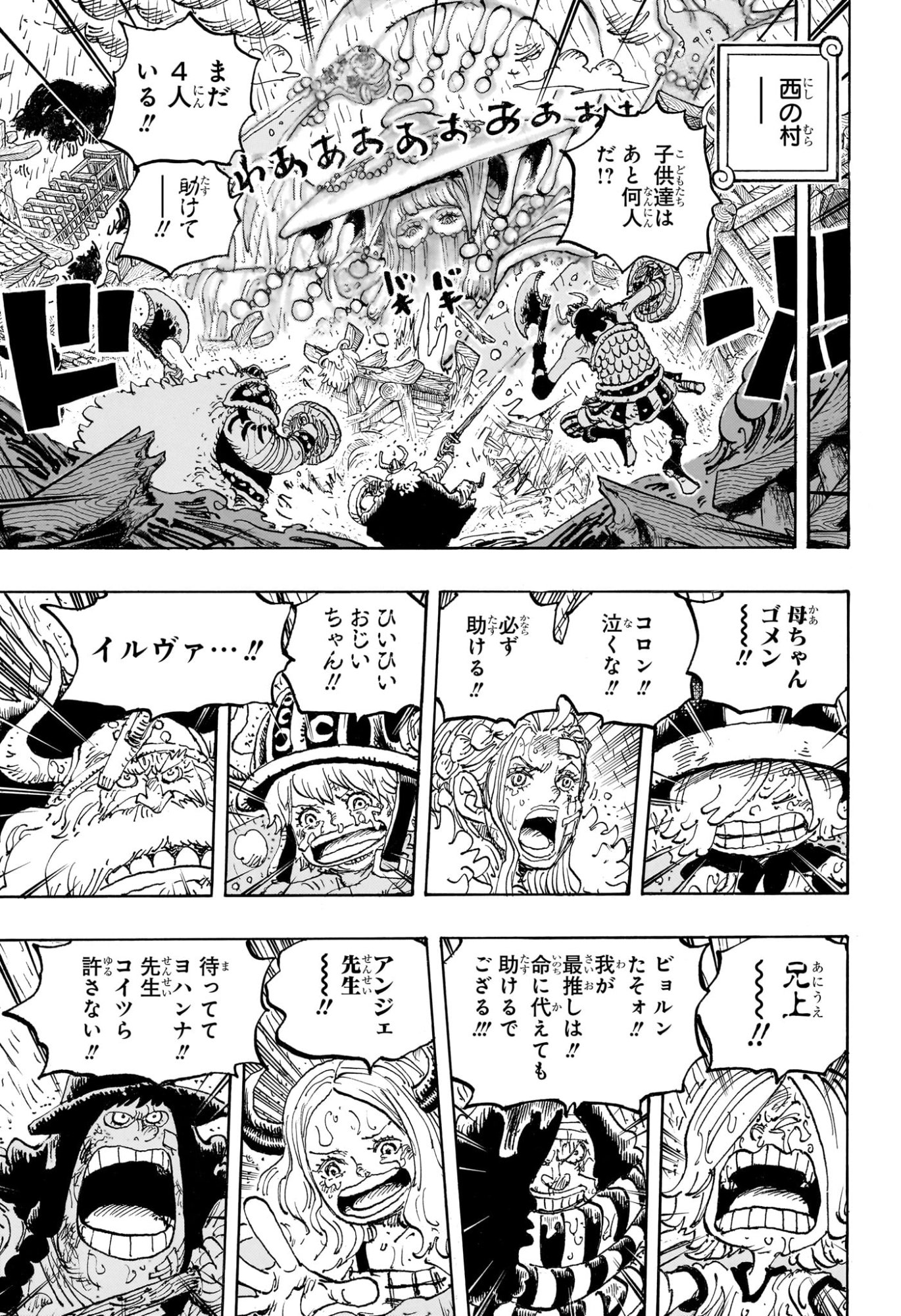 Pirate King (Manga) Chap 1195 - Pic 11