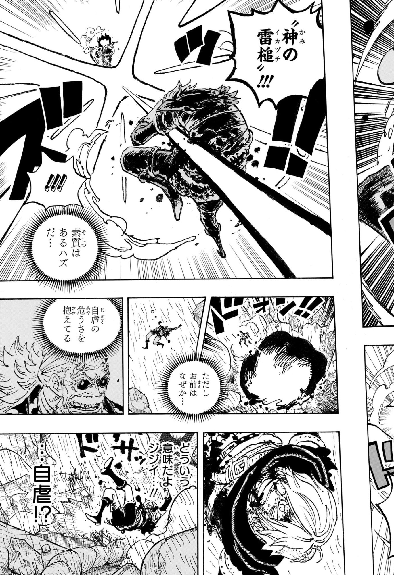 Pirate King (Manga) Chap 1195 - Pic 15