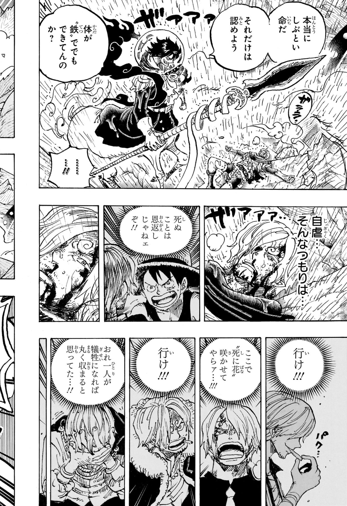 Pirate King (Manga) Chap 1195 - Pic 16