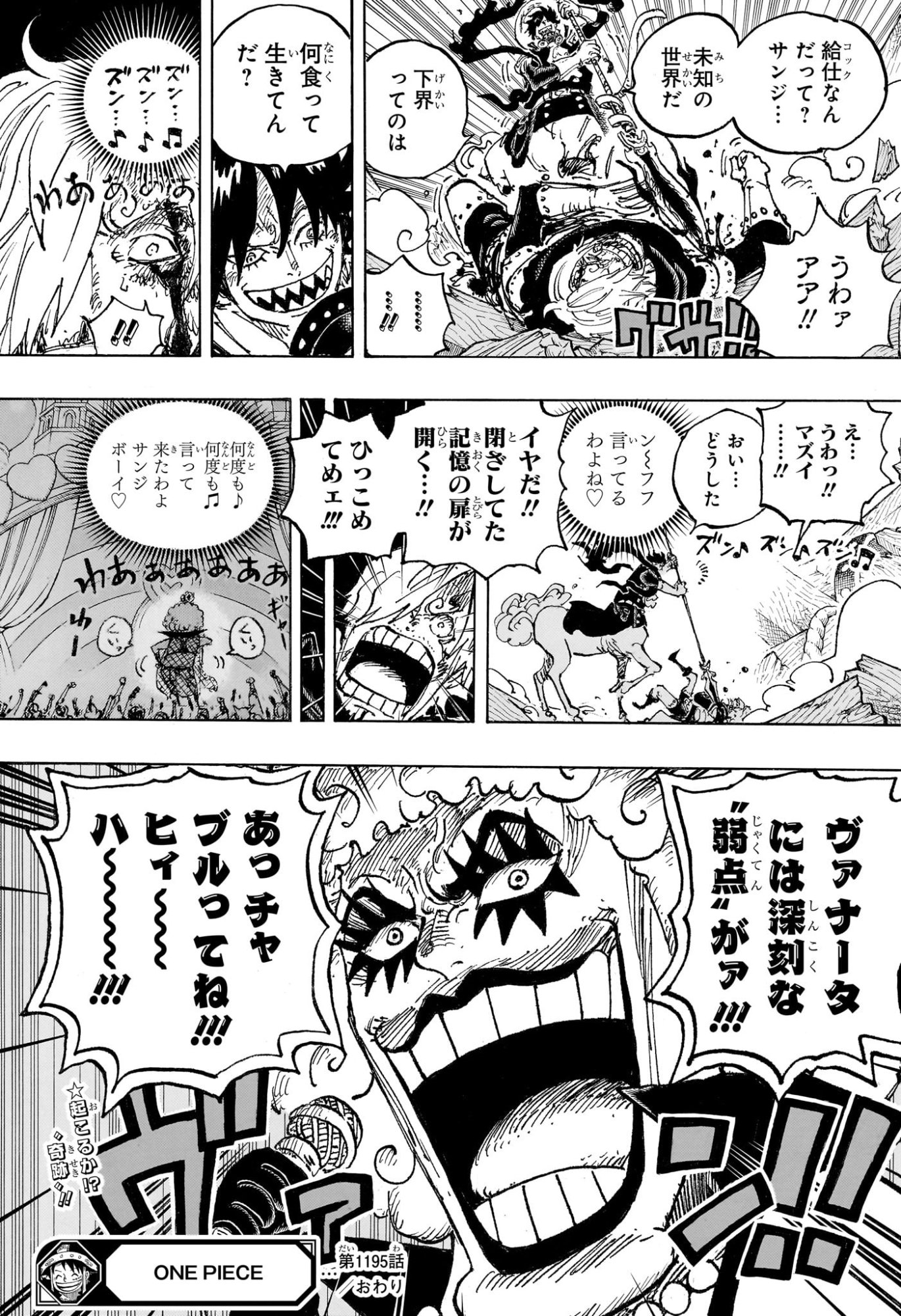 Pirate King (Manga) Chap 1195 - Pic 17
