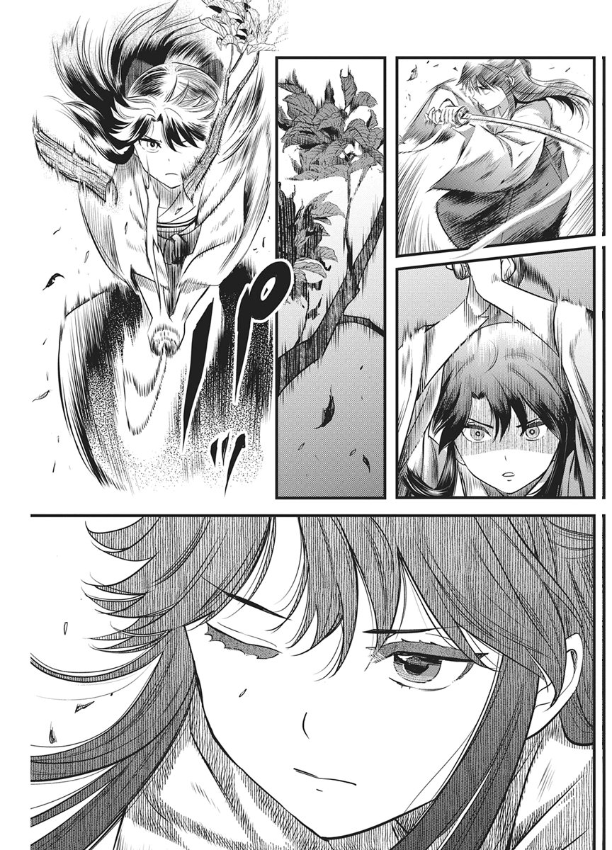 YUUKIARUMONO YORI CHIRE Chap 95 - Pic 3