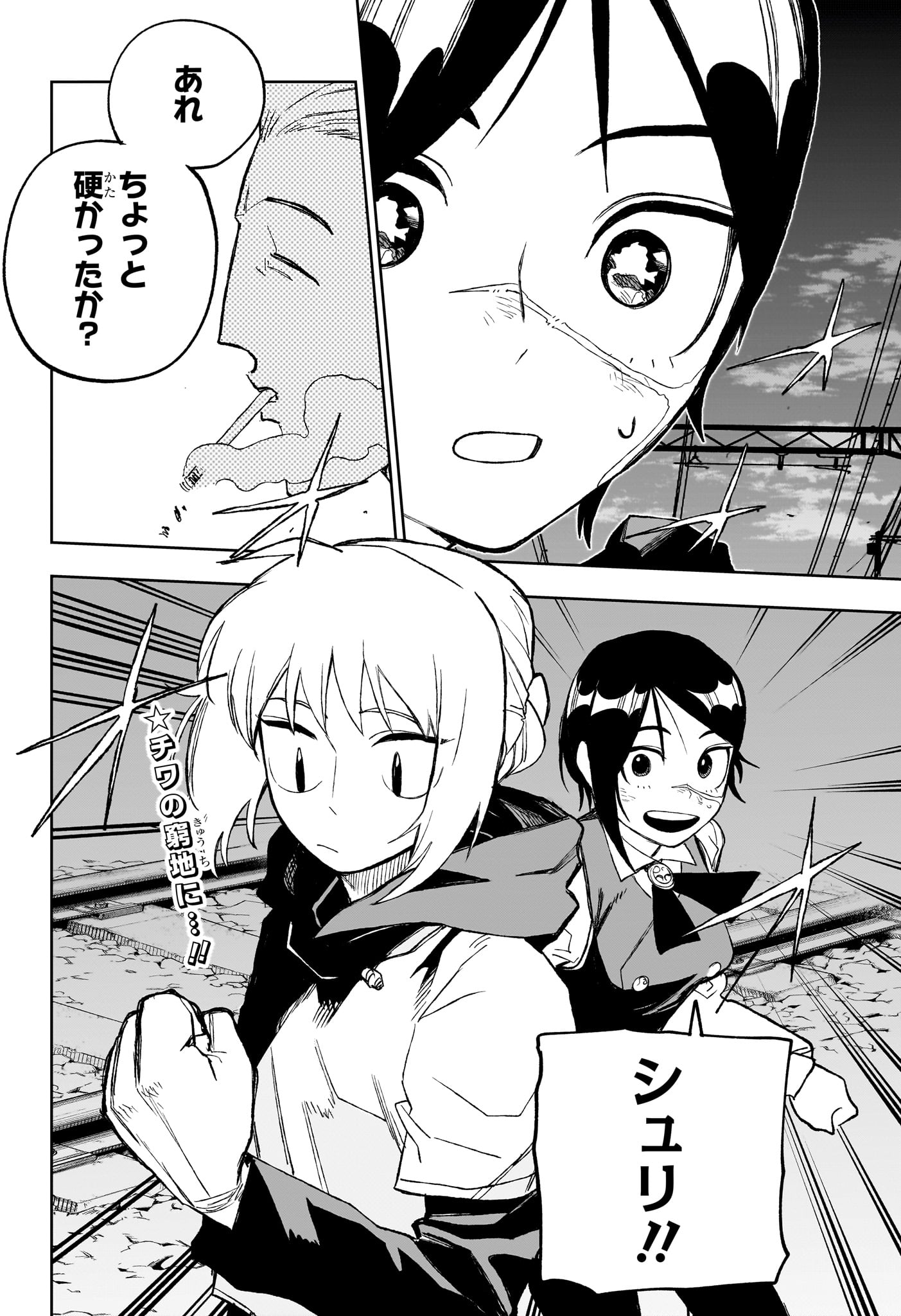 UNDER DOCTOR Chap 35 - Pic 2