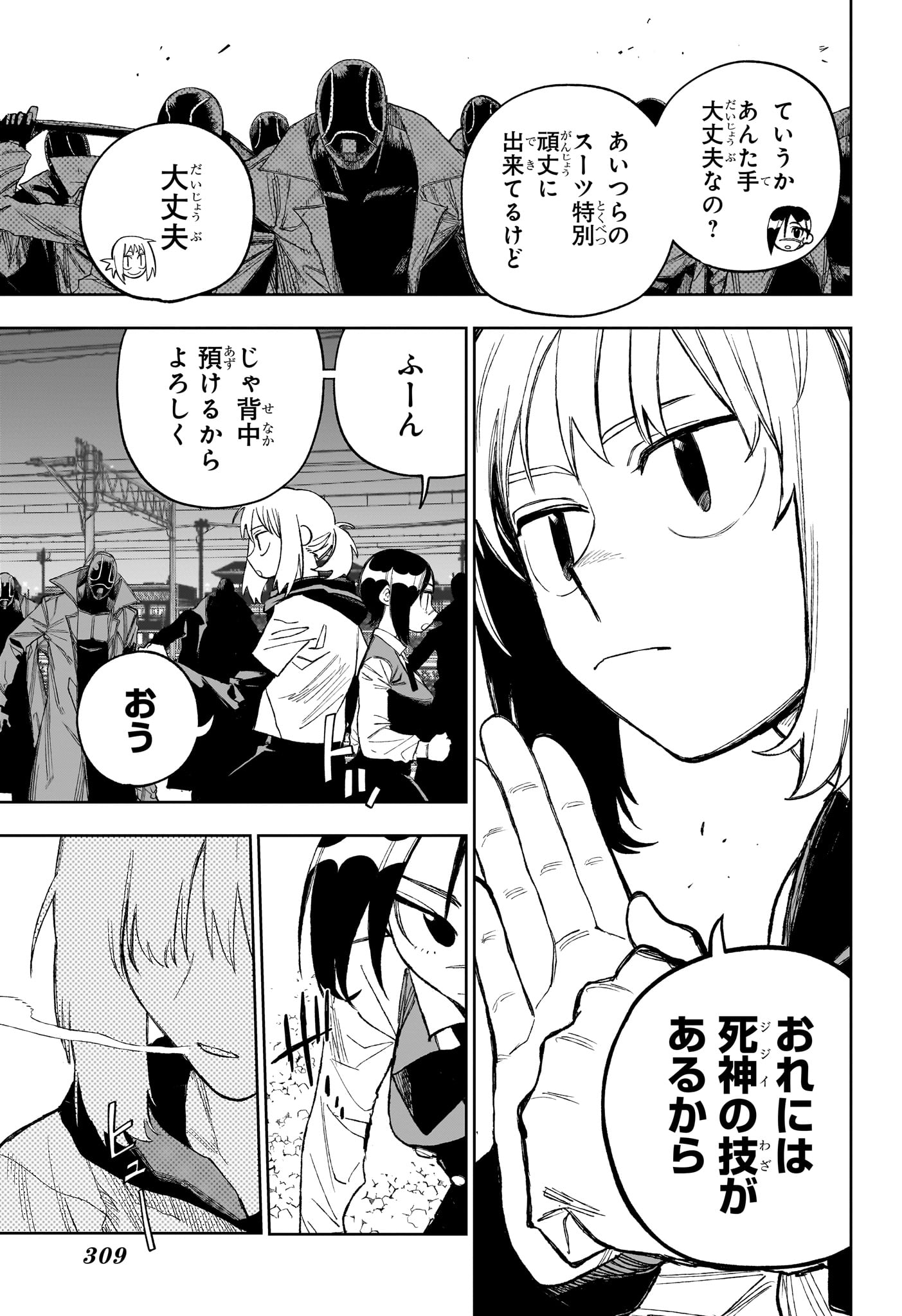 UNDER DOCTOR Chap 35 - Pic 5