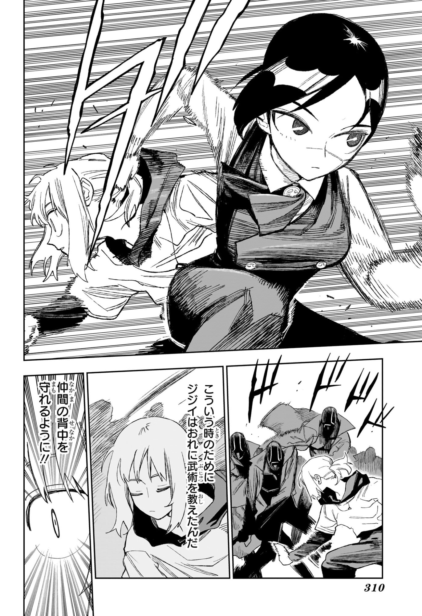 UNDER DOCTOR Chap 35 - Pic 6