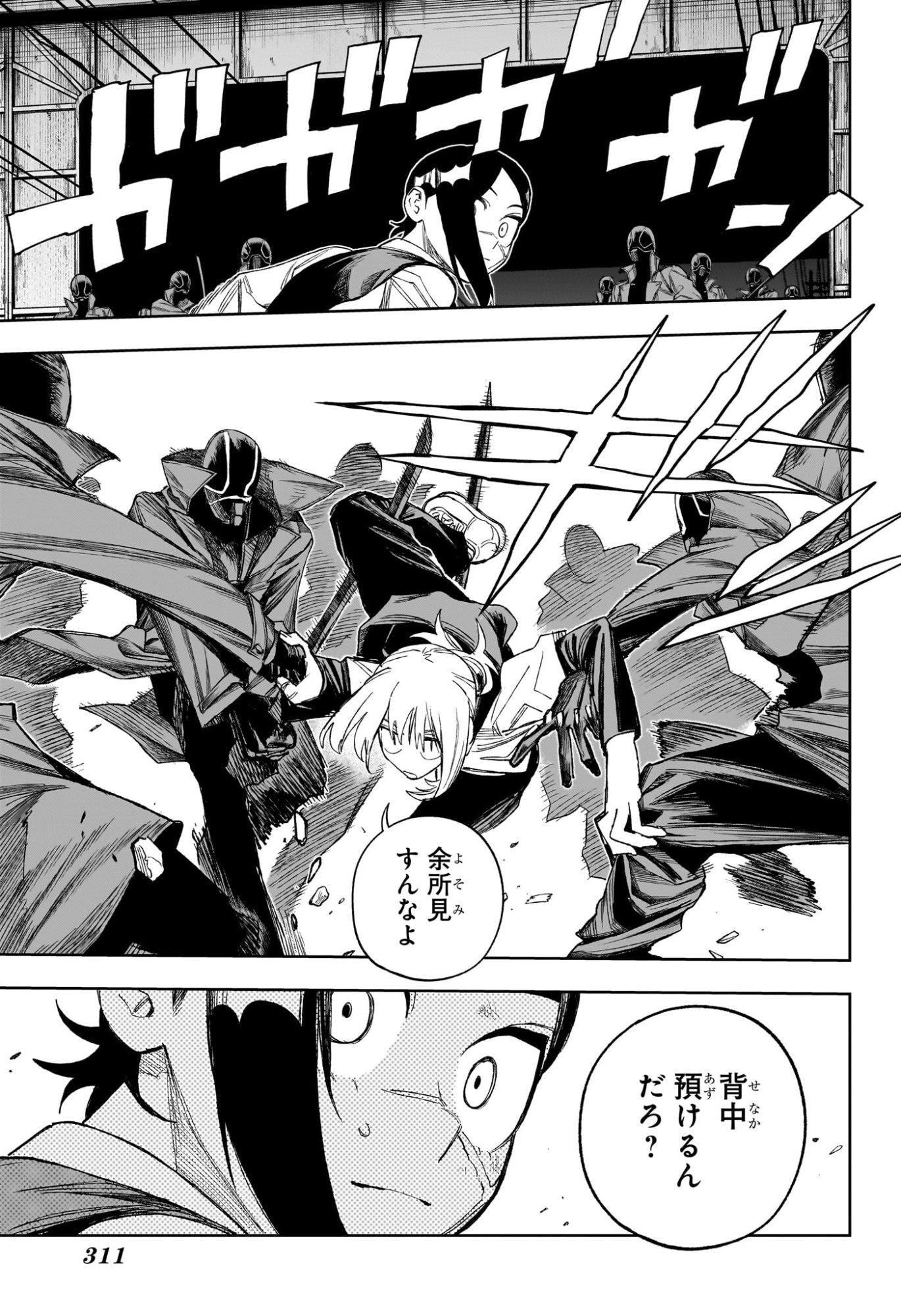 UNDER DOCTOR Chap 35 - Pic 7