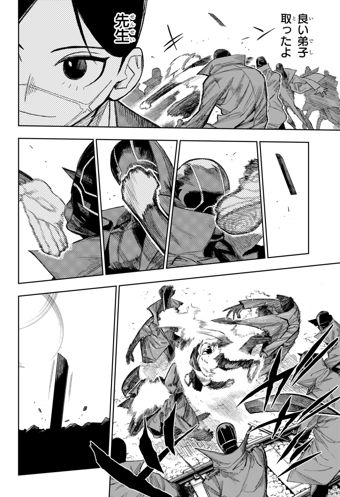 UNDER DOCTOR Chap 35 - Pic 8