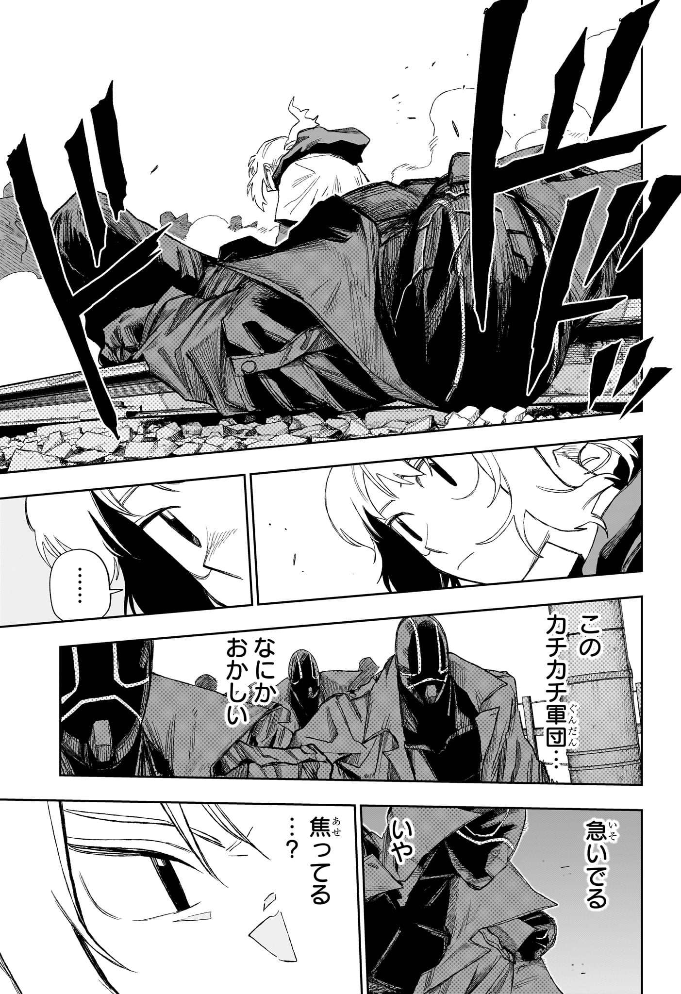 UNDER DOCTOR Chap 35 - Pic 9