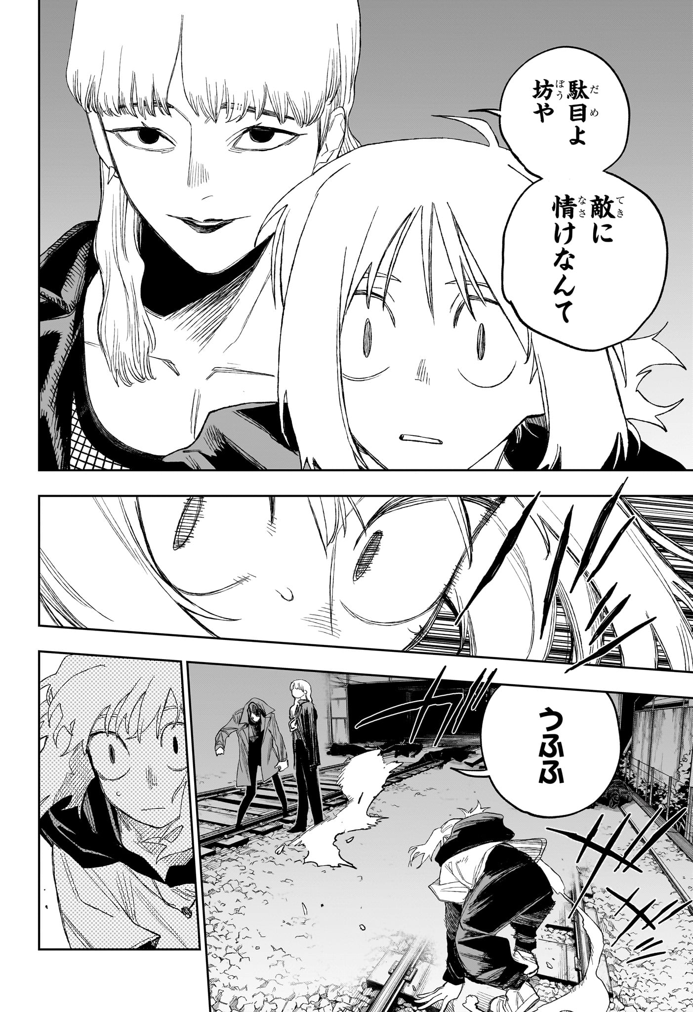 UNDER DOCTOR Chap 35 - Pic 14