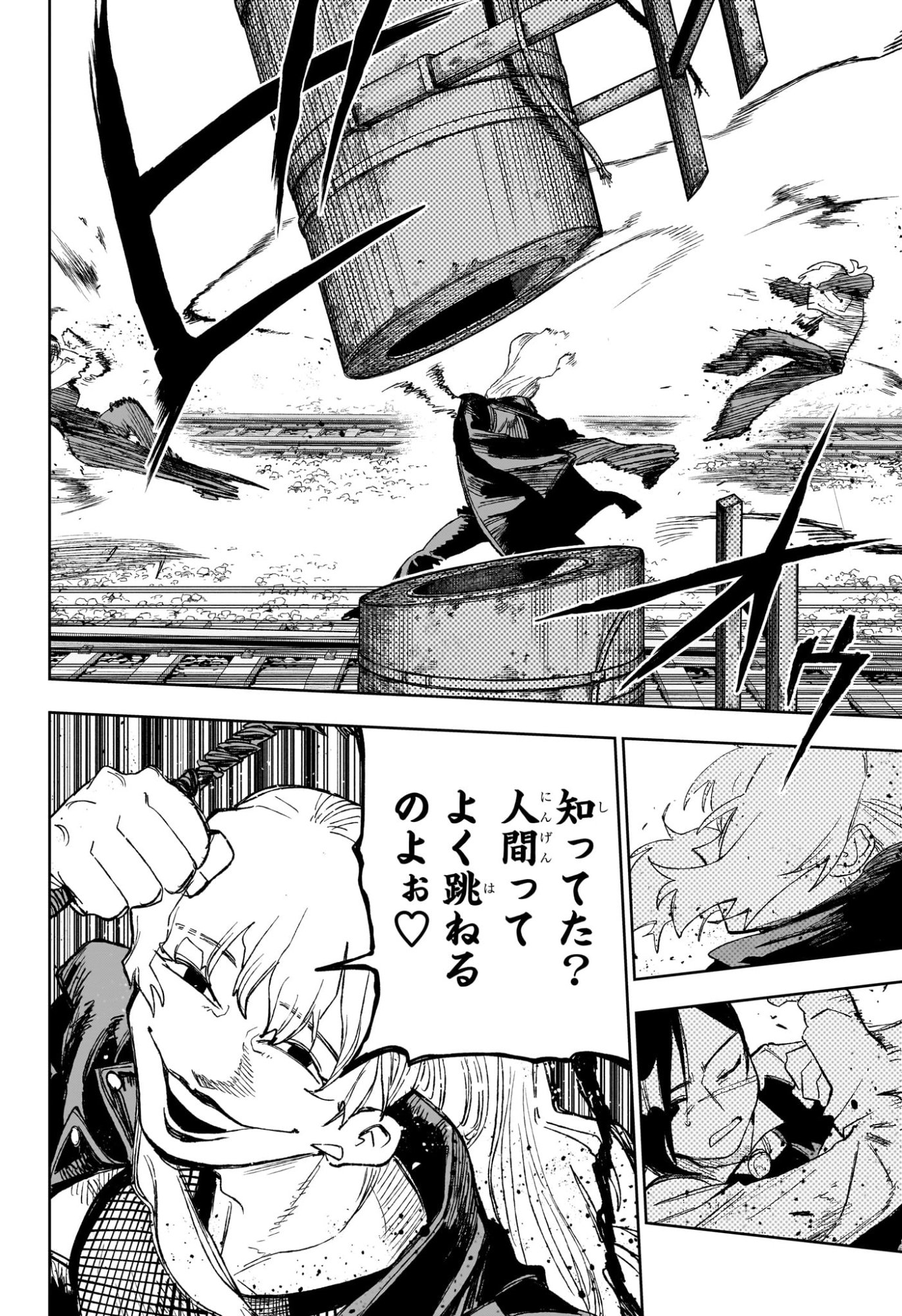 UNDER DOCTOR Chap 35 - Pic 20