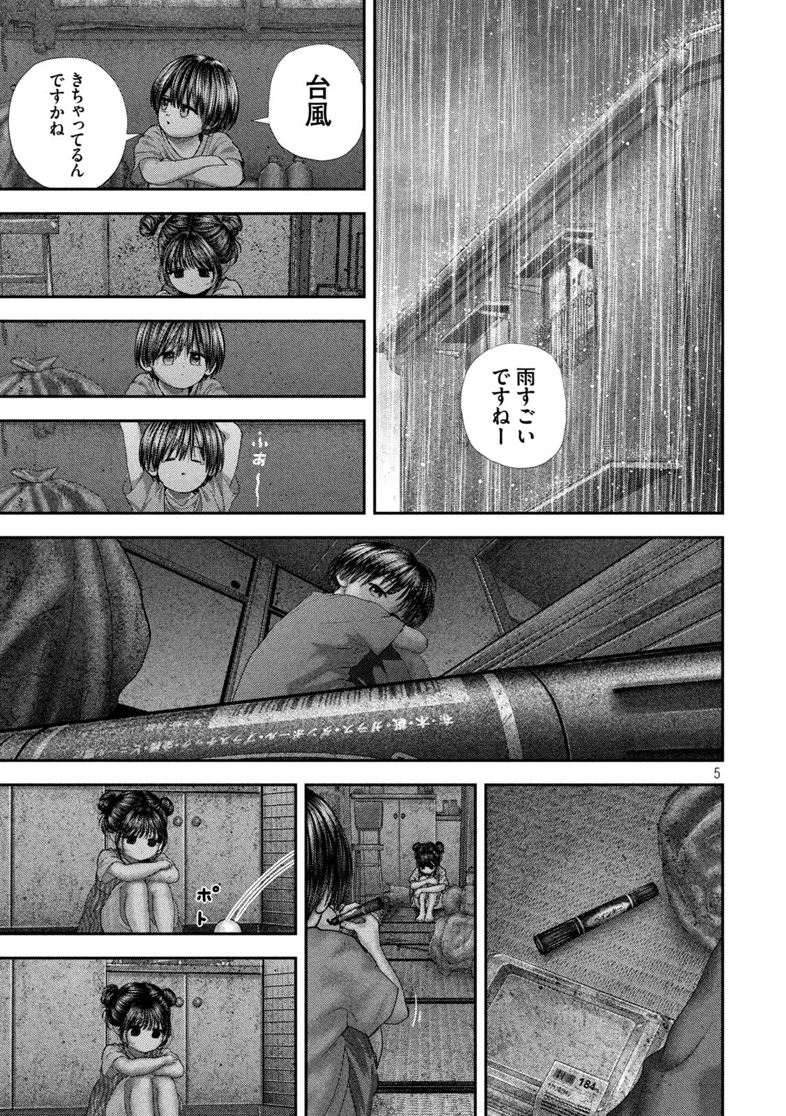 NEZUMI NO KOI Chap 122 - Pic 5