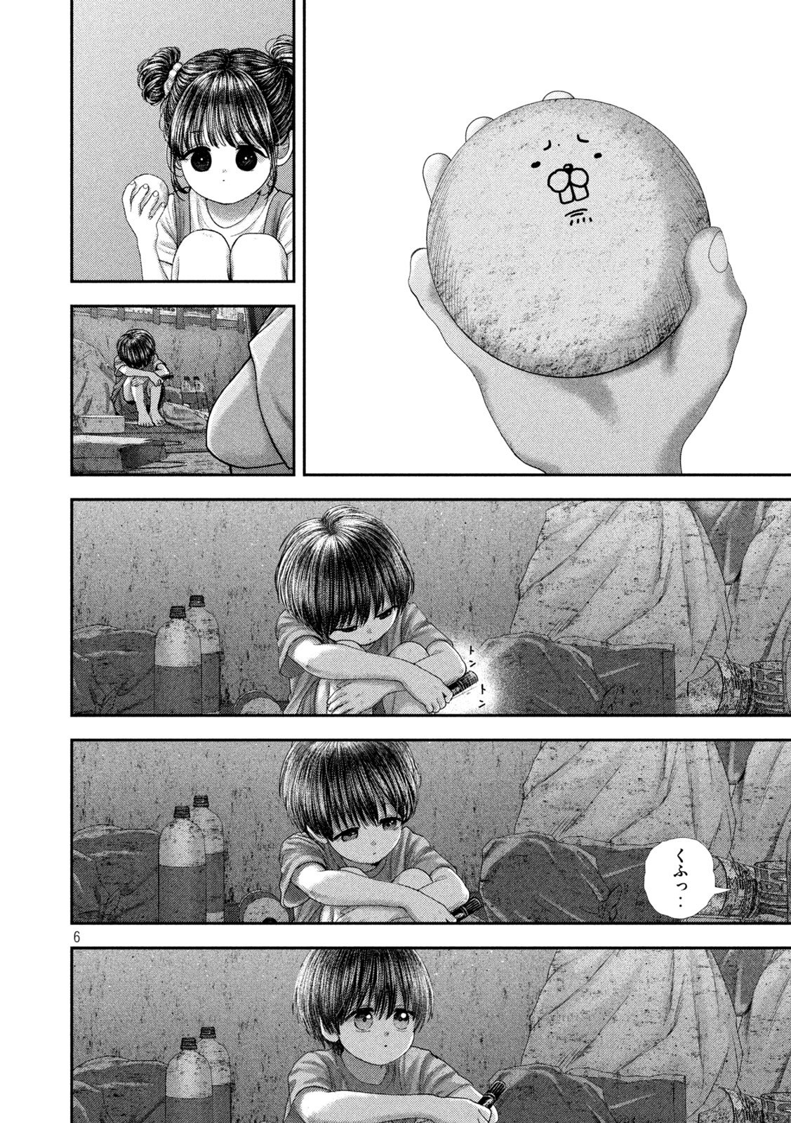 NEZUMI NO KOI Chap 122 - Pic 6
