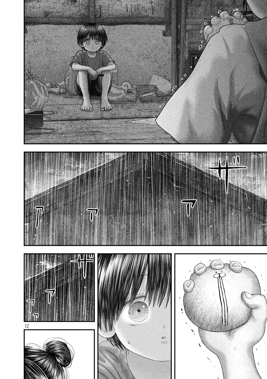 NEZUMI NO KOI Chap 122 - Pic 12