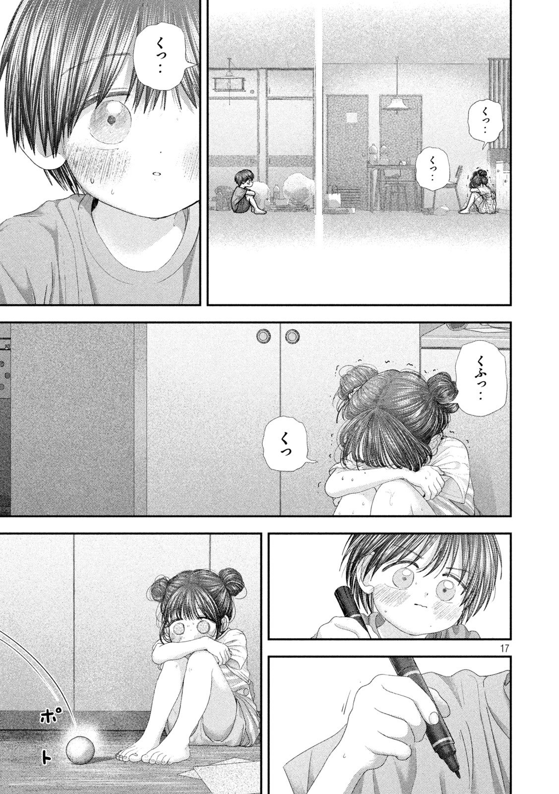 NEZUMI NO KOI Chap 122 - Pic 17