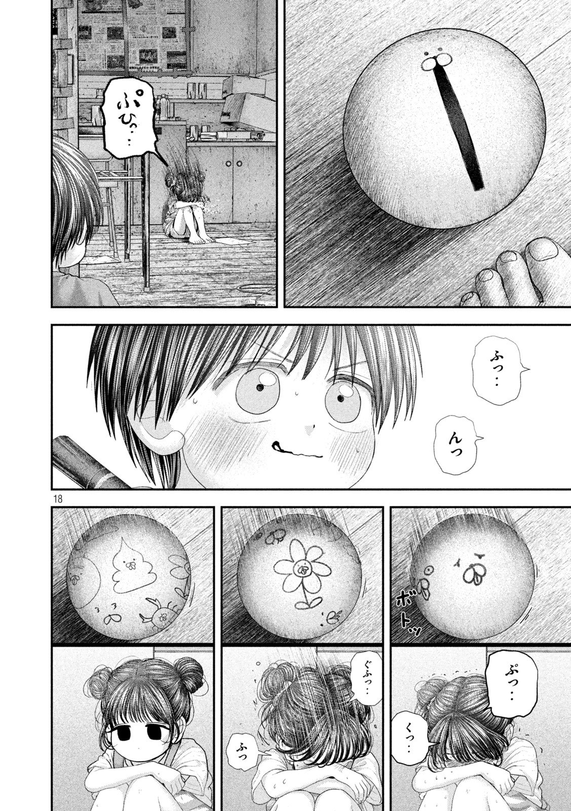 NEZUMI NO KOI Chap 122 - Pic 18