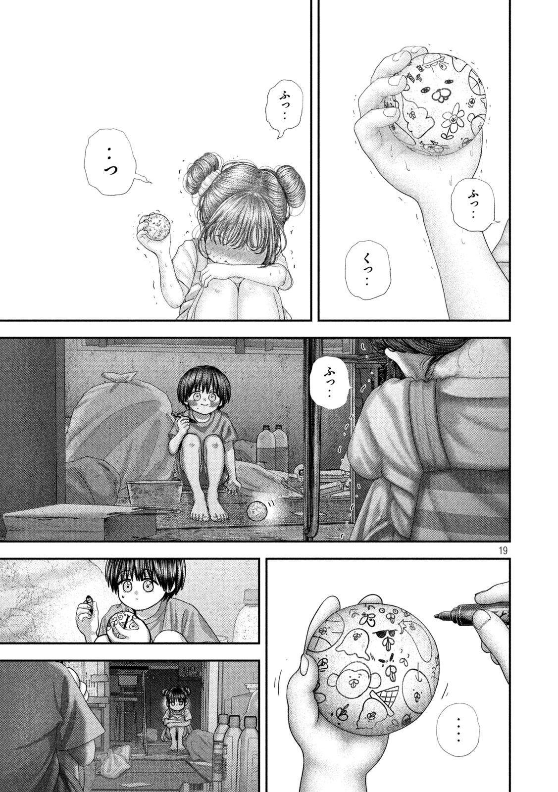NEZUMI NO KOI Chap 122 - Pic 19