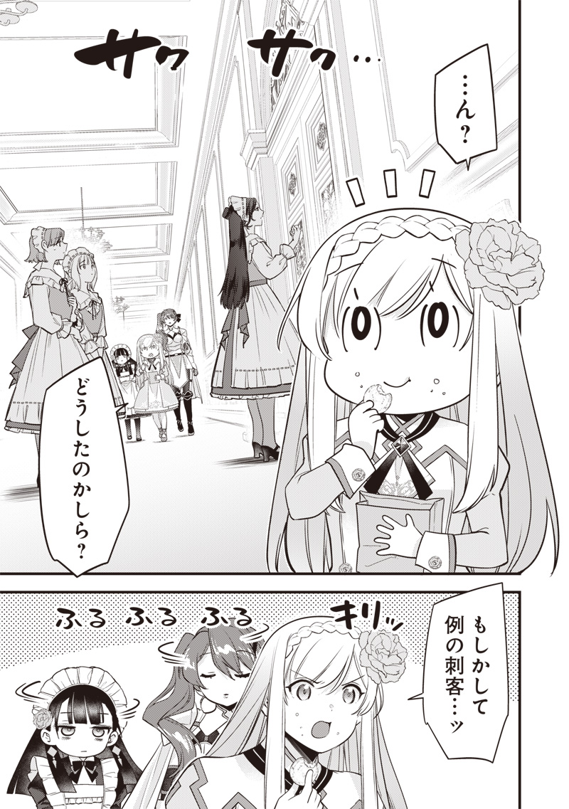 SLIME SAINT Chap 66 - Pic 9