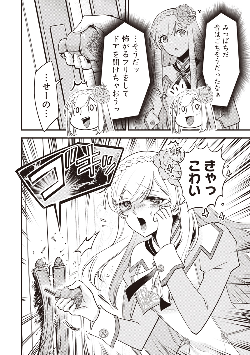 SLIME SAINT Chap 66 - Pic 14
