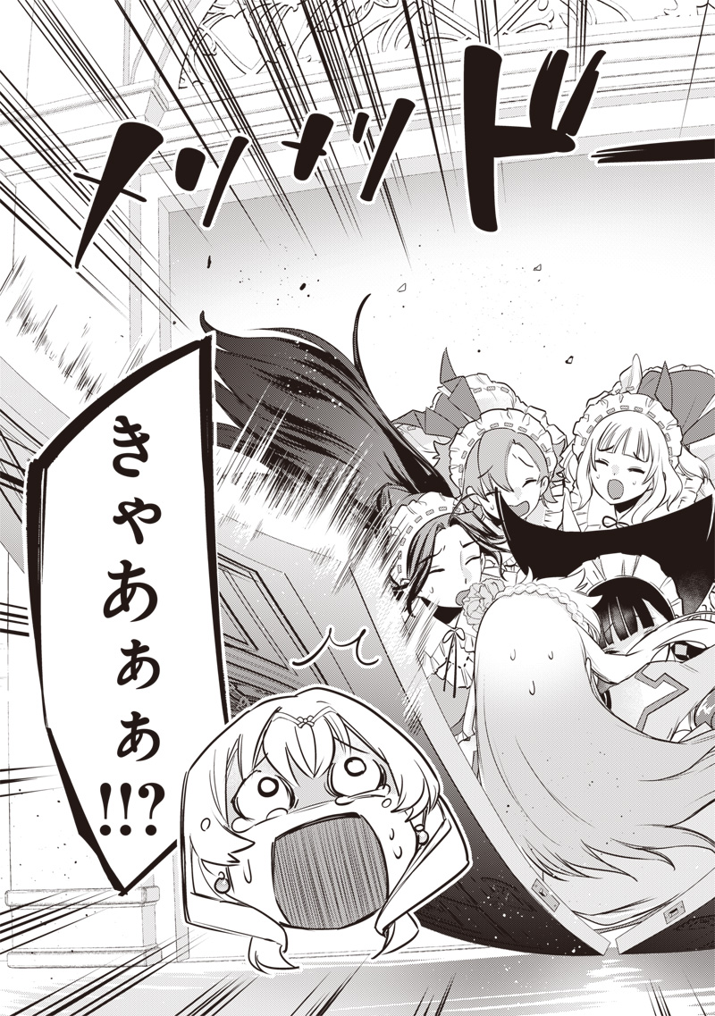 SLIME SAINT Chap 66 - Pic 17