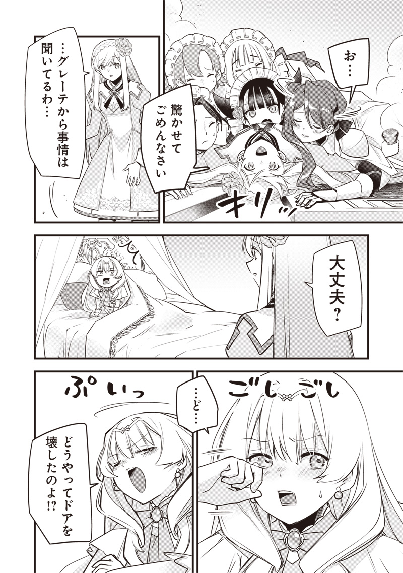 SLIME SAINT Chap 66 - Pic 18