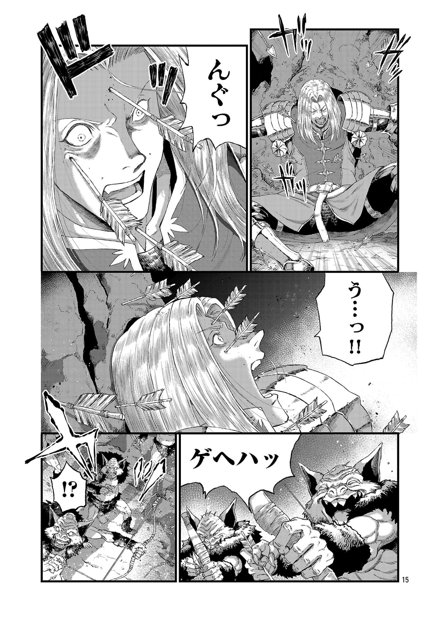 MINAMI NO YUUSHA GA SHINDA. ~SAIKYOU NO YUUSHA SHIBOU, PARTY KAIMETSU. MEIKYUU SAIOU KARA HAJIMARU ZETSUBOU SEIKAN SEN~ Chap 3.2 - Pic 2