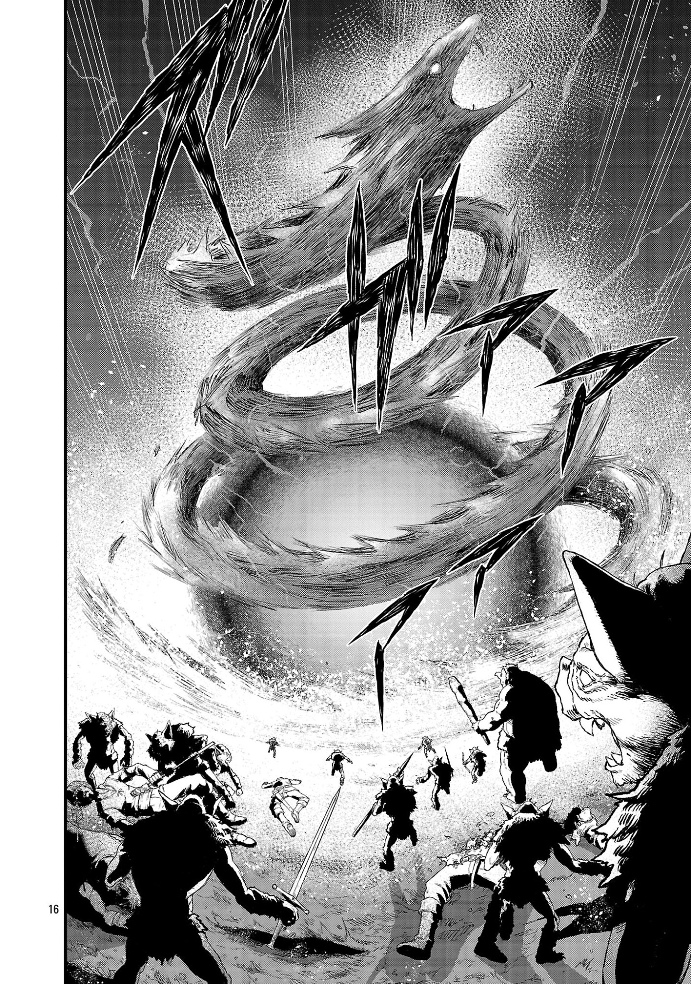 MINAMI NO YUUSHA GA SHINDA. ~SAIKYOU NO YUUSHA SHIBOU, PARTY KAIMETSU. MEIKYUU SAIOU KARA HAJIMARU ZETSUBOU SEIKAN SEN~ Chap 3.2 - Pic 3