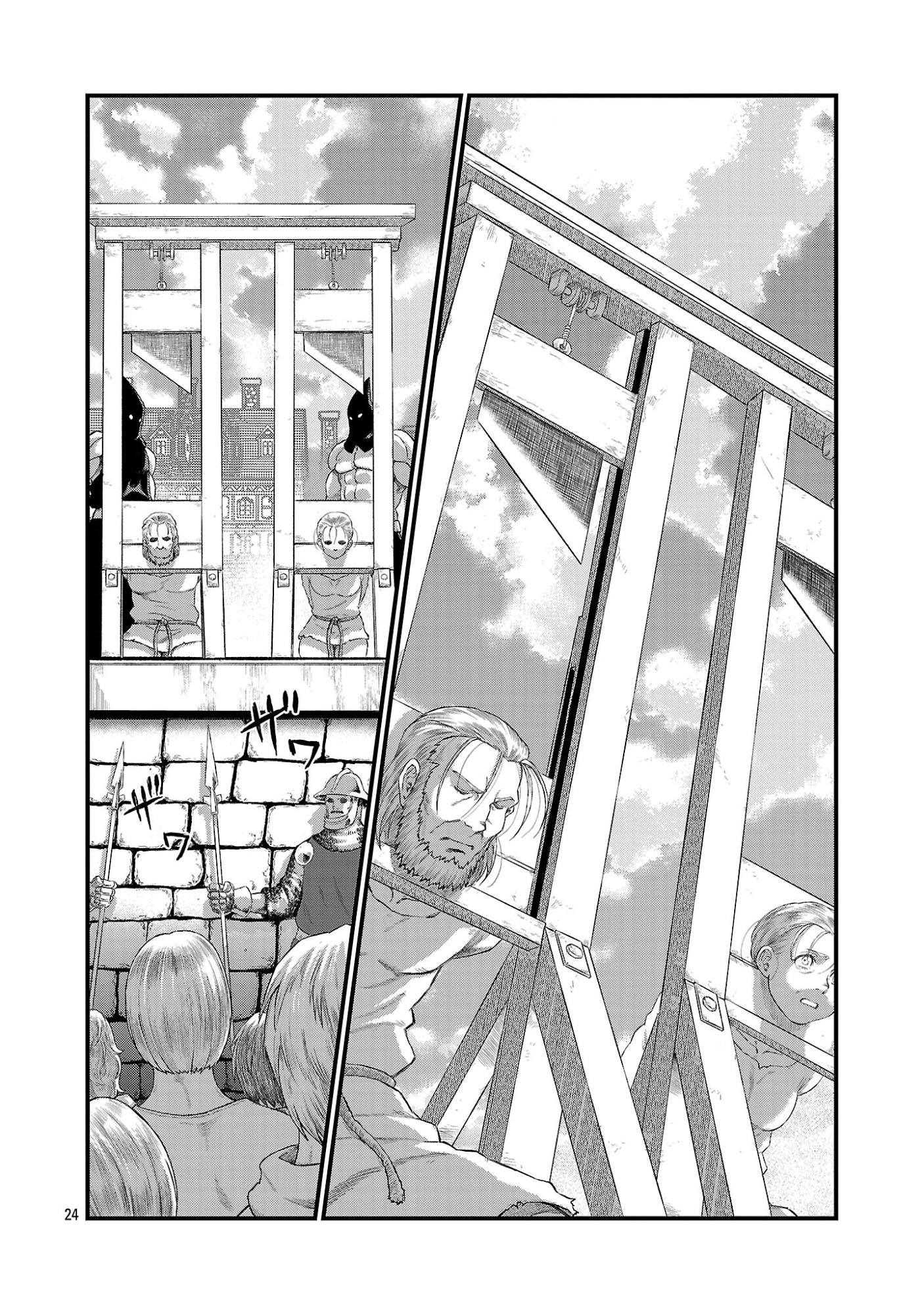 MINAMI NO YUUSHA GA SHINDA. ~SAIKYOU NO YUUSHA SHIBOU, PARTY KAIMETSU. MEIKYUU SAIOU KARA HAJIMARU ZETSUBOU SEIKAN SEN~ Chap 3.2 - Pic 11