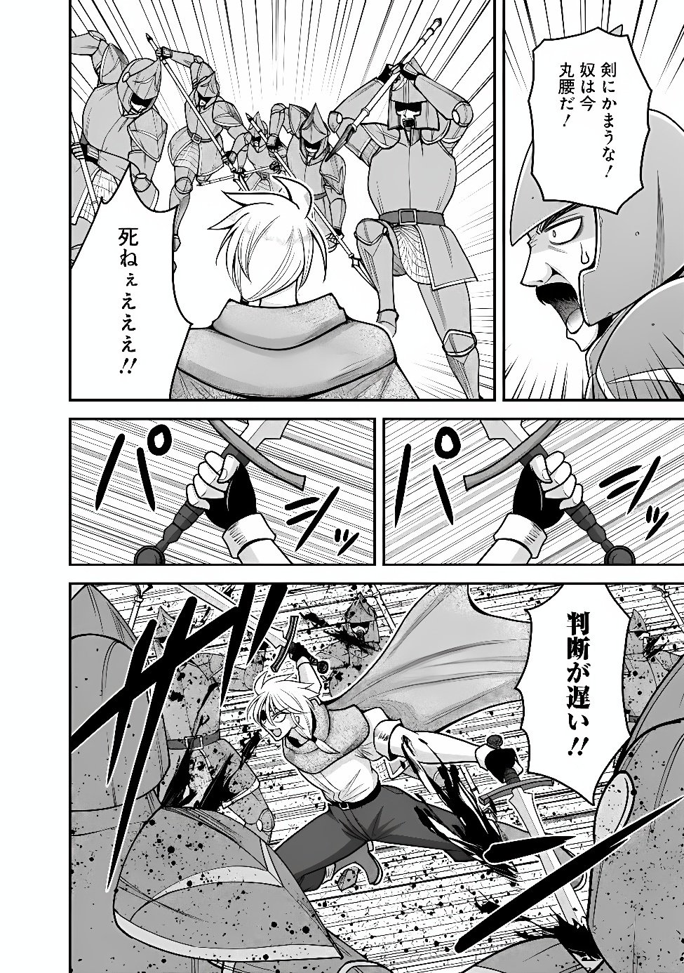 LOTTERY GRAND PRIZE: MUSOU HAREM RIGHTS - RAW Chap 67.2 - Pic 4