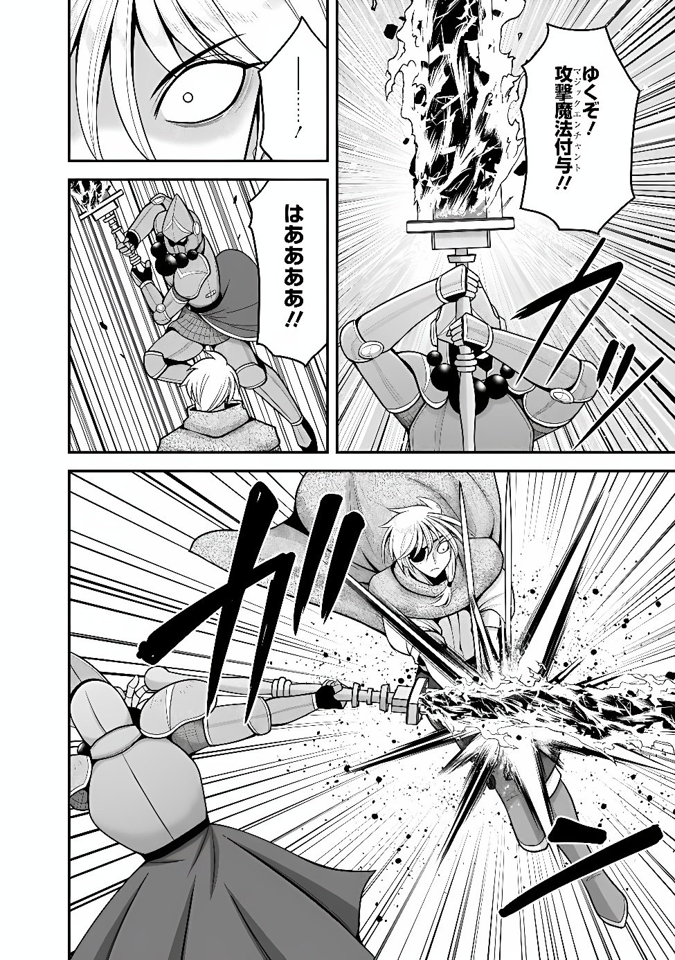LOTTERY GRAND PRIZE: MUSOU HAREM RIGHTS - RAW Chap 67.2 - Pic 10