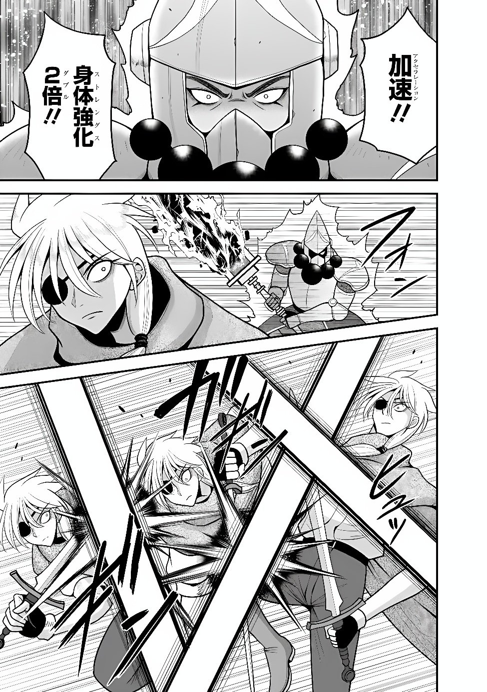 LOTTERY GRAND PRIZE: MUSOU HAREM RIGHTS - RAW Chap 67.2 - Pic 11