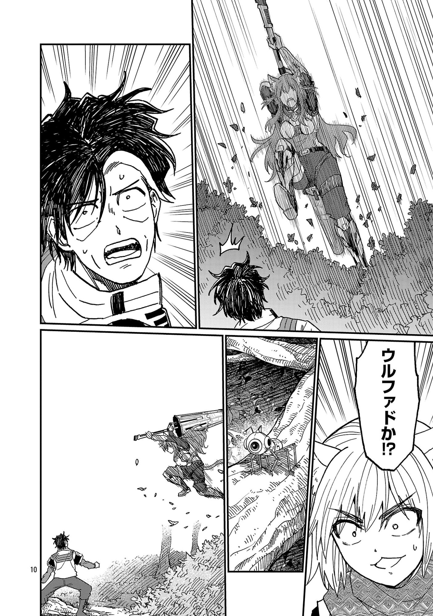 FANTASY GINGA ~NANDE UCHUU NI GOBLIN YA ORC GA IRU NDA~ Chap 12.2 - Pic 1