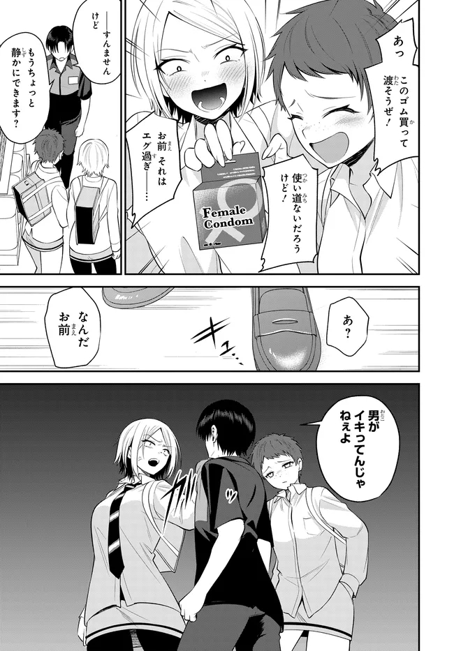 TEISOU GYAKUTEN SEKAI DE TANOMEBA YARERU TO UWASA NO ORE Chap 14.2 - Pic 2