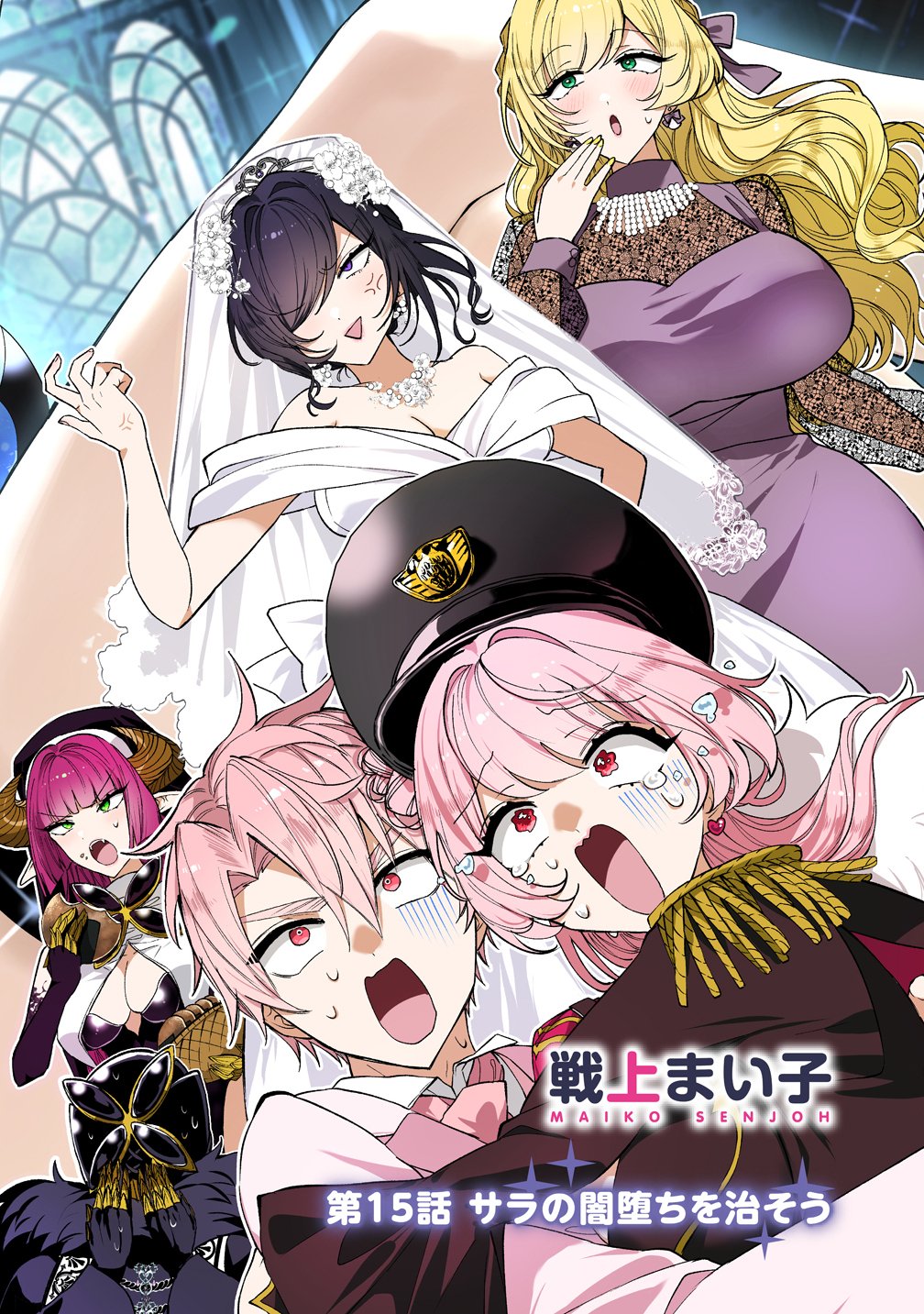MOTO MAHOU SHOUJO NO ONEE-SAN WA KOI WO SHIRITAI Chap 15 - Pic 2