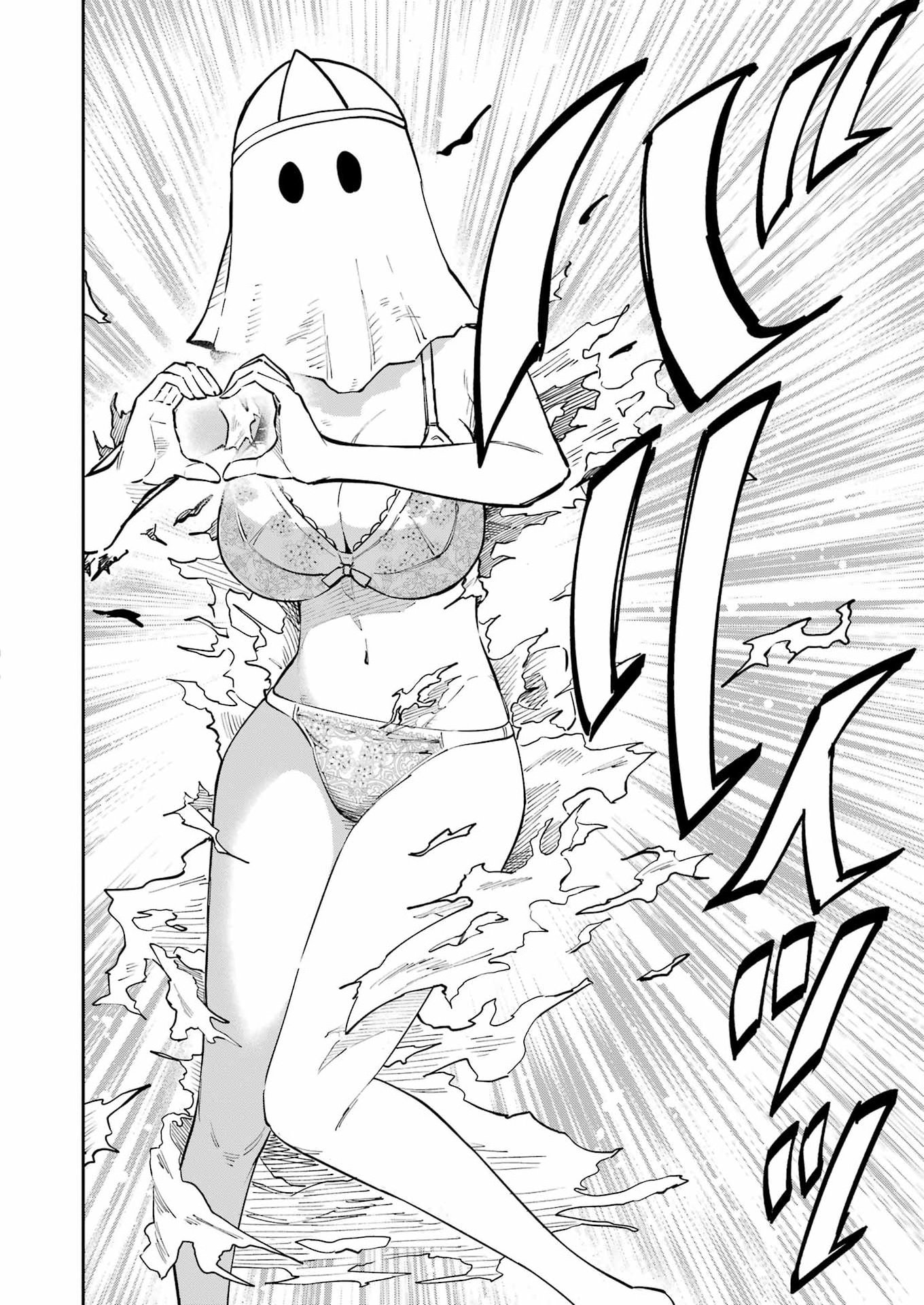 TAMAGAWA-SAN DETEMASHITA? Chap 35 - Pic 24