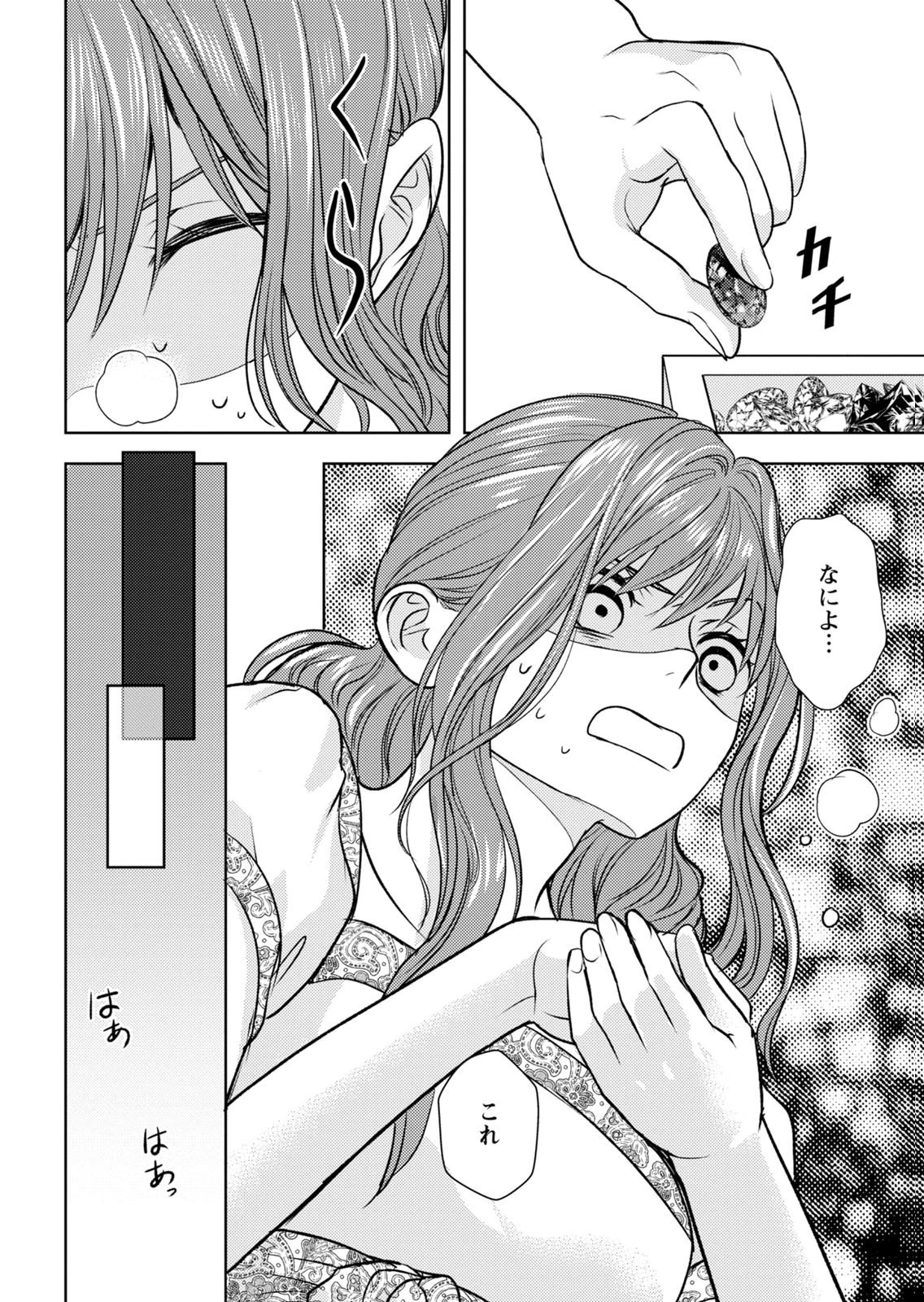 BOUKUN NA ANE NI SUTERARETARA, KOUSHAKU KAKKA NI HIROWAREMASHITA Chap 10 - Pic 24