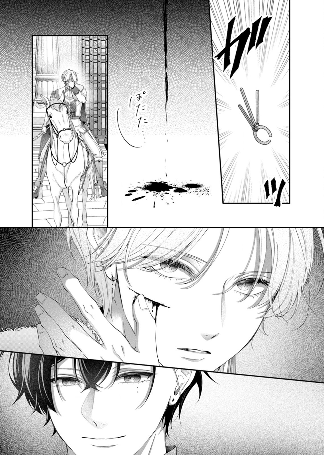 TEKIKOKU NO KOUSHAKU-SAMA NI AISARESUGITE ANSATSU DEKIMASEN! Chap 9 - Pic 9