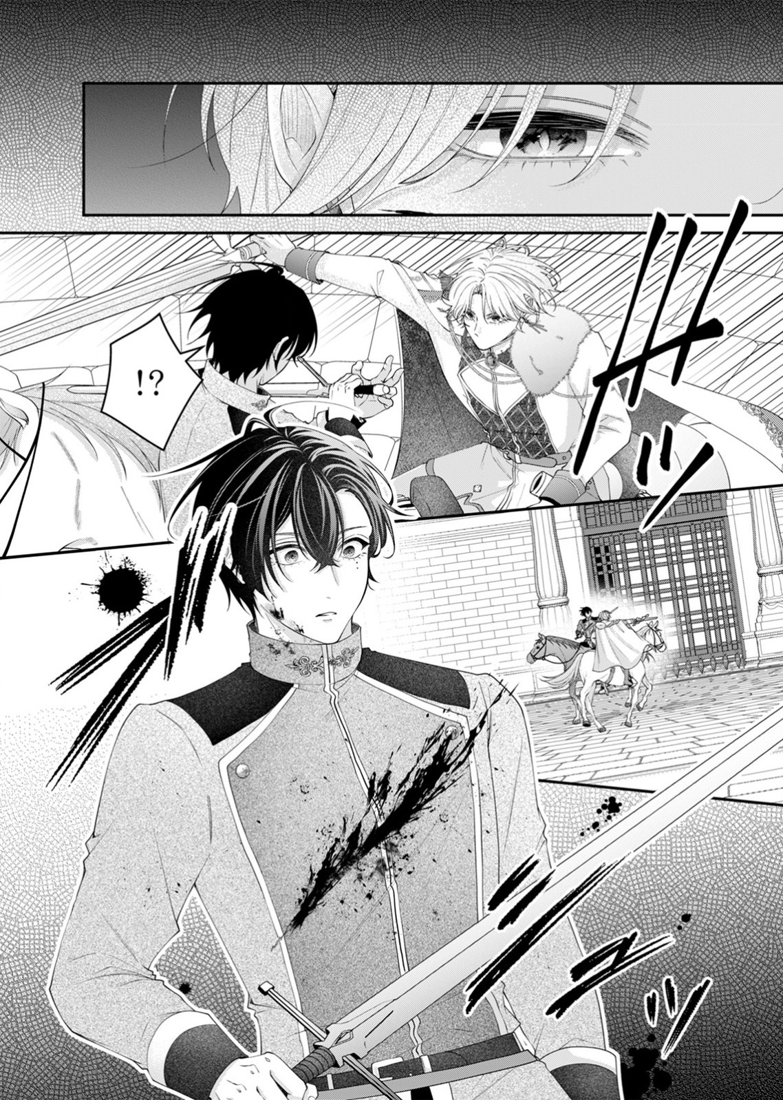 TEKIKOKU NO KOUSHAKU-SAMA NI AISARESUGITE ANSATSU DEKIMASEN! Chap 9 - Pic 10