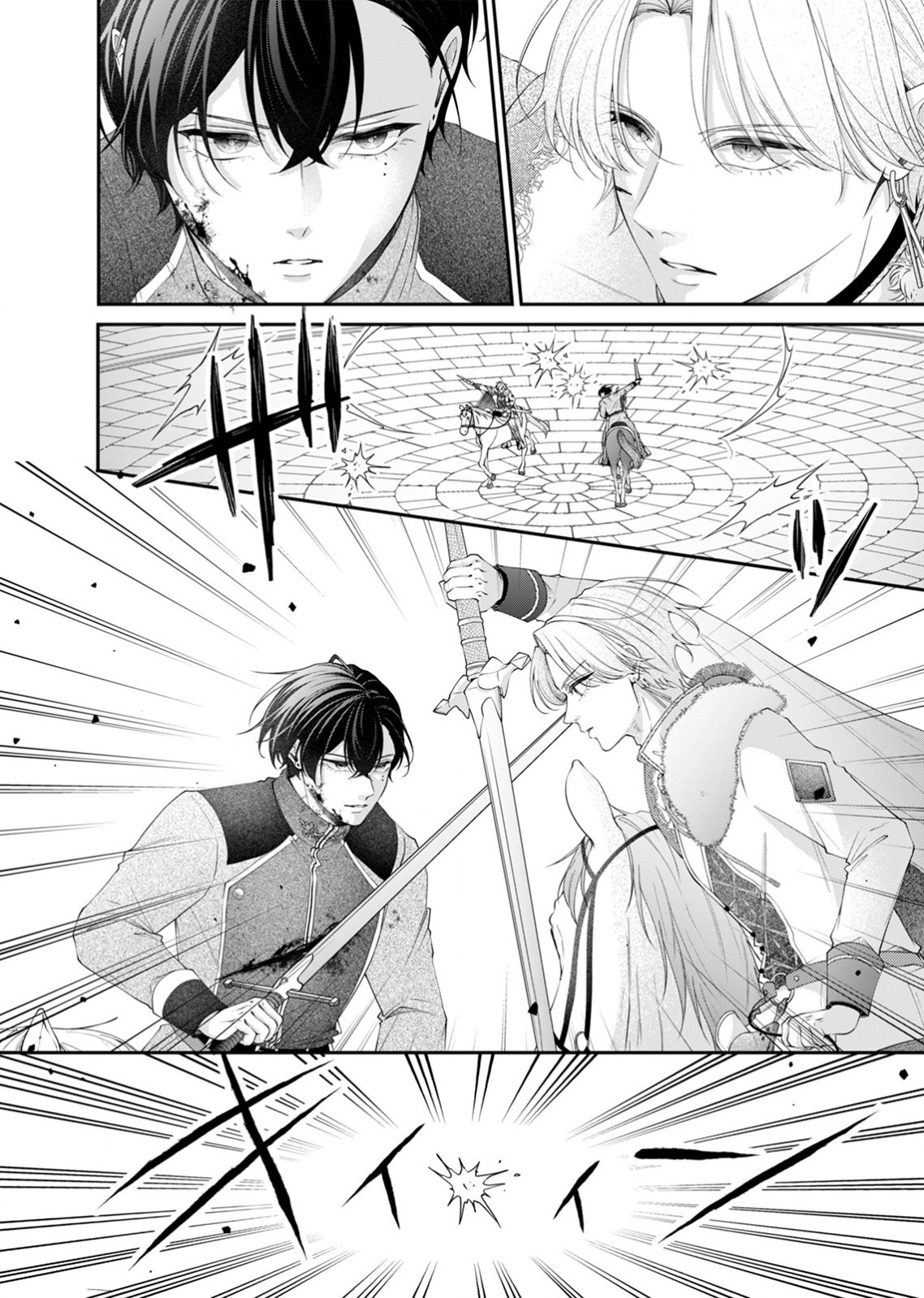 TEKIKOKU NO KOUSHAKU-SAMA NI AISARESUGITE ANSATSU DEKIMASEN! Chap 9 - Pic 12