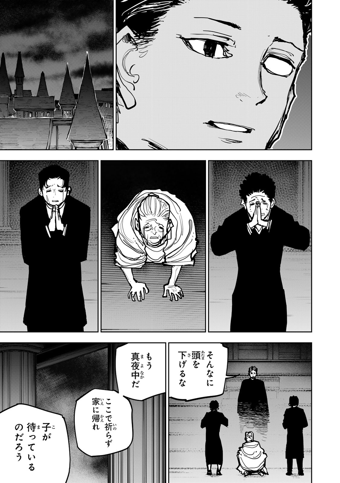 TSUIHOU SARETA CHEAT FUYOMAJUTSUSHI KIMAMA NA SECOND LIFE O OUKA SURU Chap 96 - Pic 13