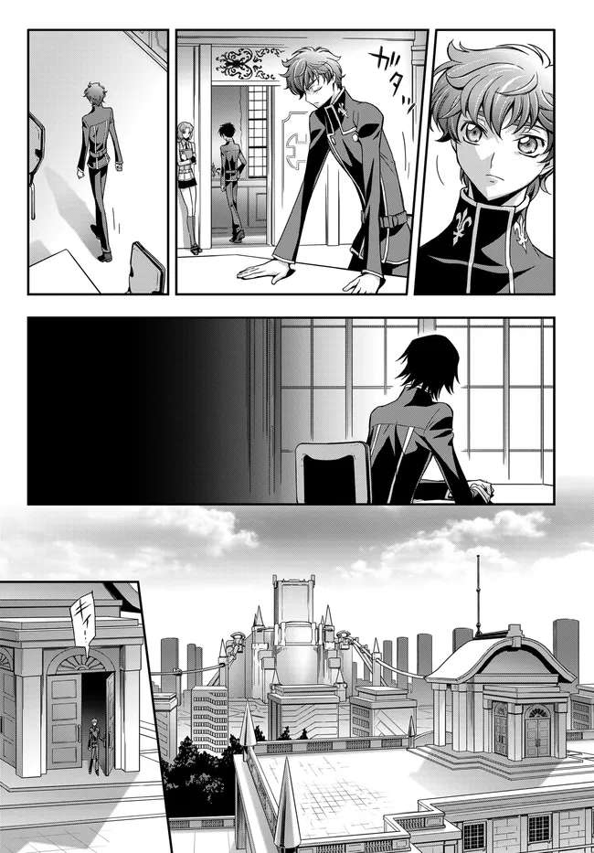 MOBILE SUIT GUNDAM WING × CODE GEASS: LELOUCH OF THE REBELLION - MINUET ZERO Chap 2.2 - Pic 14