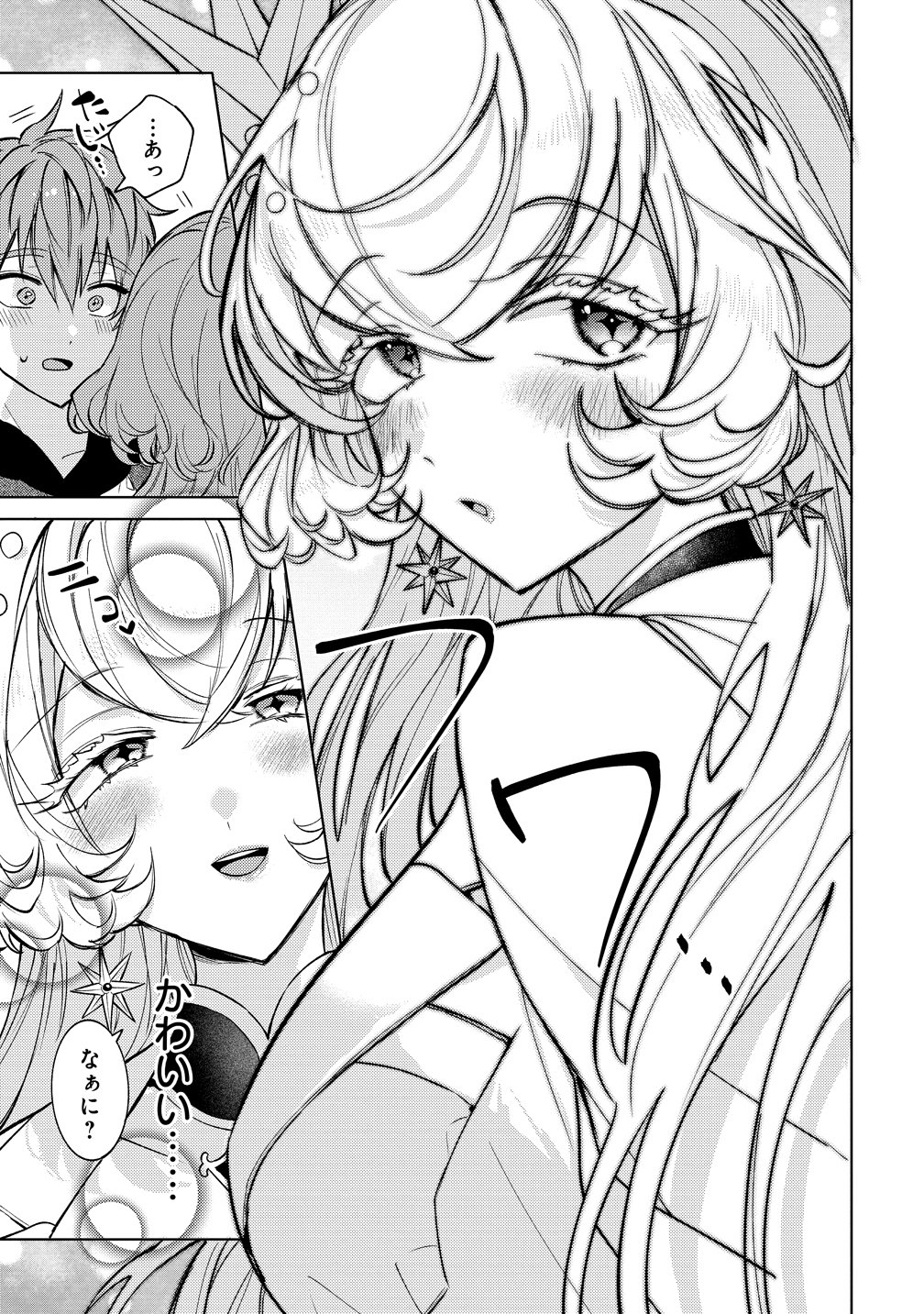MOTO MAHOU SHOUJO NO ONEE-SAN WA KOI WO SHIRITAI Chap 15 - Pic 15
