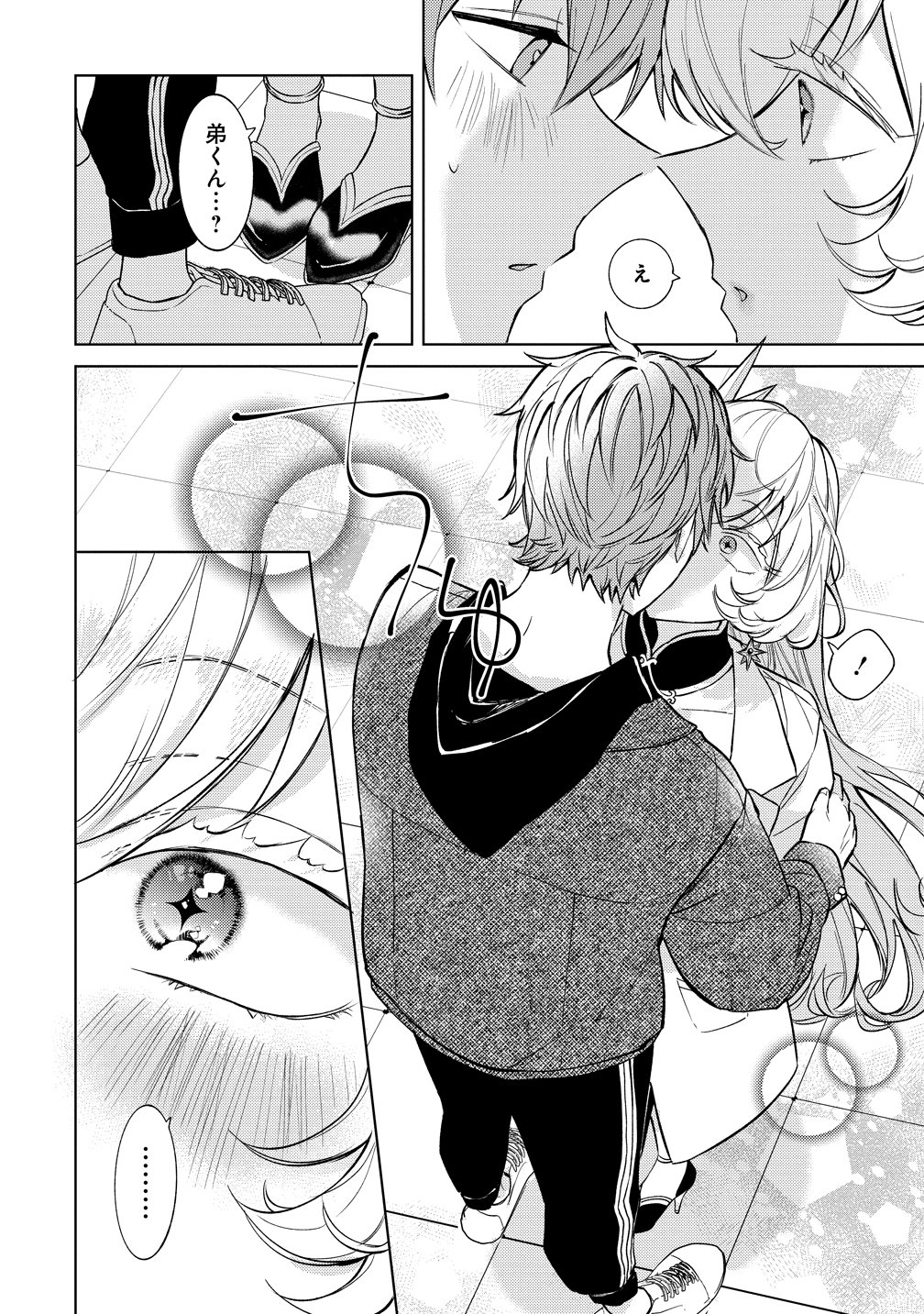 MOTO MAHOU SHOUJO NO ONEE-SAN WA KOI WO SHIRITAI Chap 15 - Pic 16