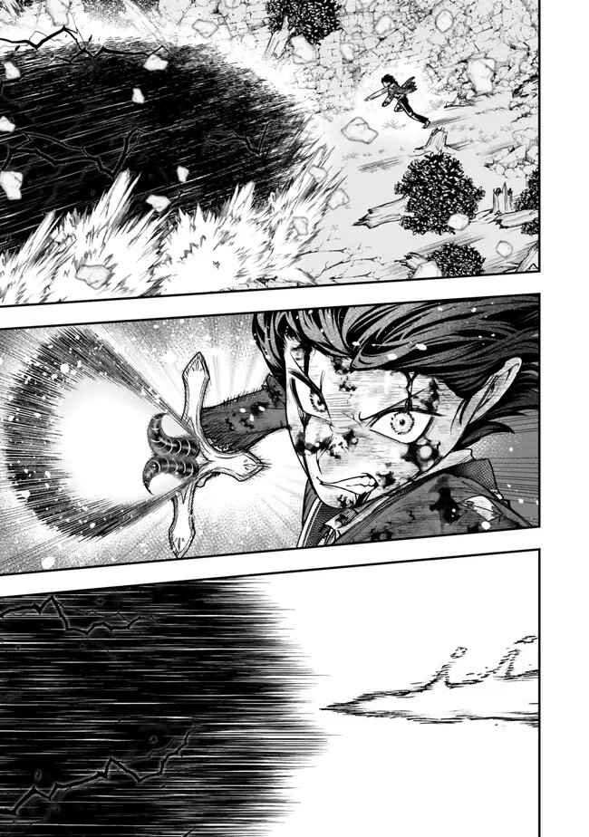 GOMI IKA DA TO TSUIHOUSARETA SHOUNIN, JITSUWA ZENSEI KENSHA DESU SHIJOU SAIKYOU NO KENSHA, SEKAI SAIKOU HOU NO GAKUEN NI KAYOU Chap 25.1 - Pic 17