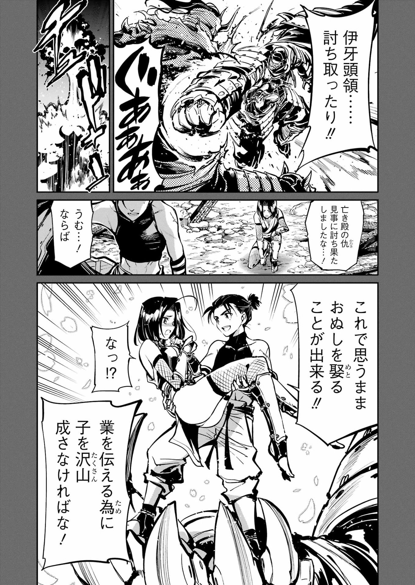 MECHANICAL BUDDY UNIVERSE Chap 64 - Pic 5