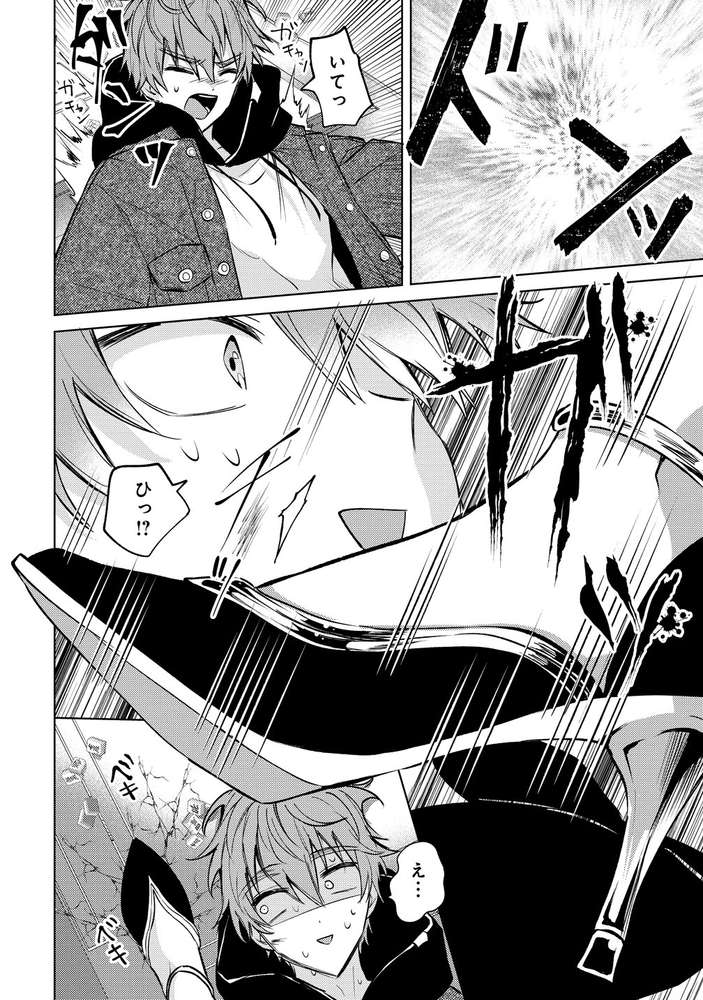 MOTO MAHOU SHOUJO NO ONEE-SAN WA KOI WO SHIRITAI Chap 15 - Pic 18