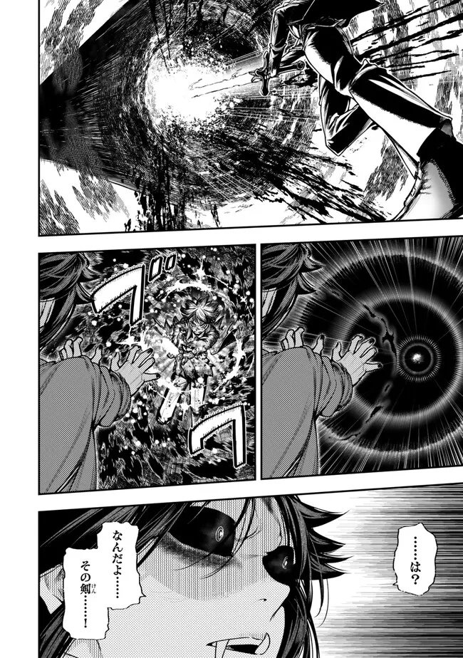 GOMI IKA DA TO TSUIHOUSARETA SHOUNIN, JITSUWA ZENSEI KENSHA DESU SHIJOU SAIKYOU NO KENSHA, SEKAI SAIKOU HOU NO GAKUEN NI KAYOU Chap 25.1 - Pic 18
