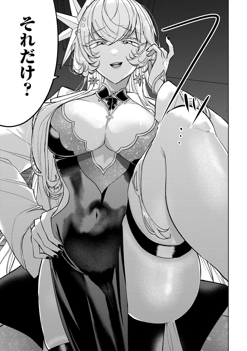 MOTO MAHOU SHOUJO NO ONEE-SAN WA KOI WO SHIRITAI Chap 15 - Pic 19