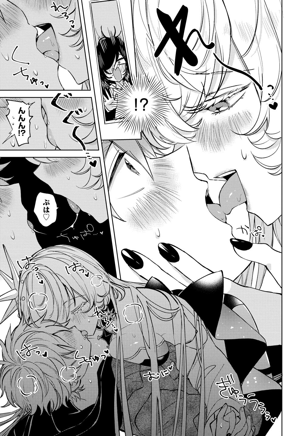 MOTO MAHOU SHOUJO NO ONEE-SAN WA KOI WO SHIRITAI Chap 15 - Pic 21