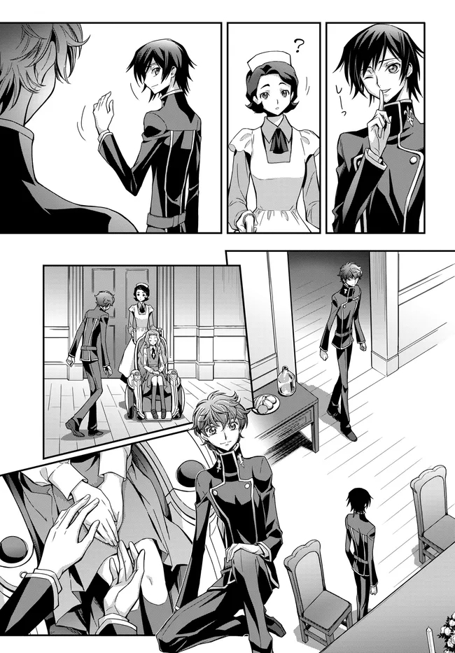 MOBILE SUIT GUNDAM WING × CODE GEASS: LELOUCH OF THE REBELLION - MINUET ZERO Chap 2.2 - Pic 24