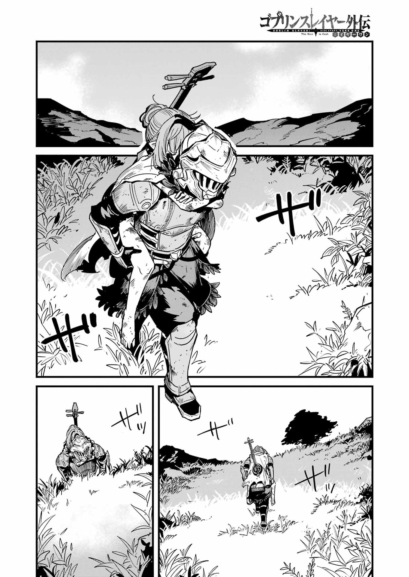 GOBLIN SLAYER GAIDEN: YEAR ONE - RAW Chap 136 - Pic 8
