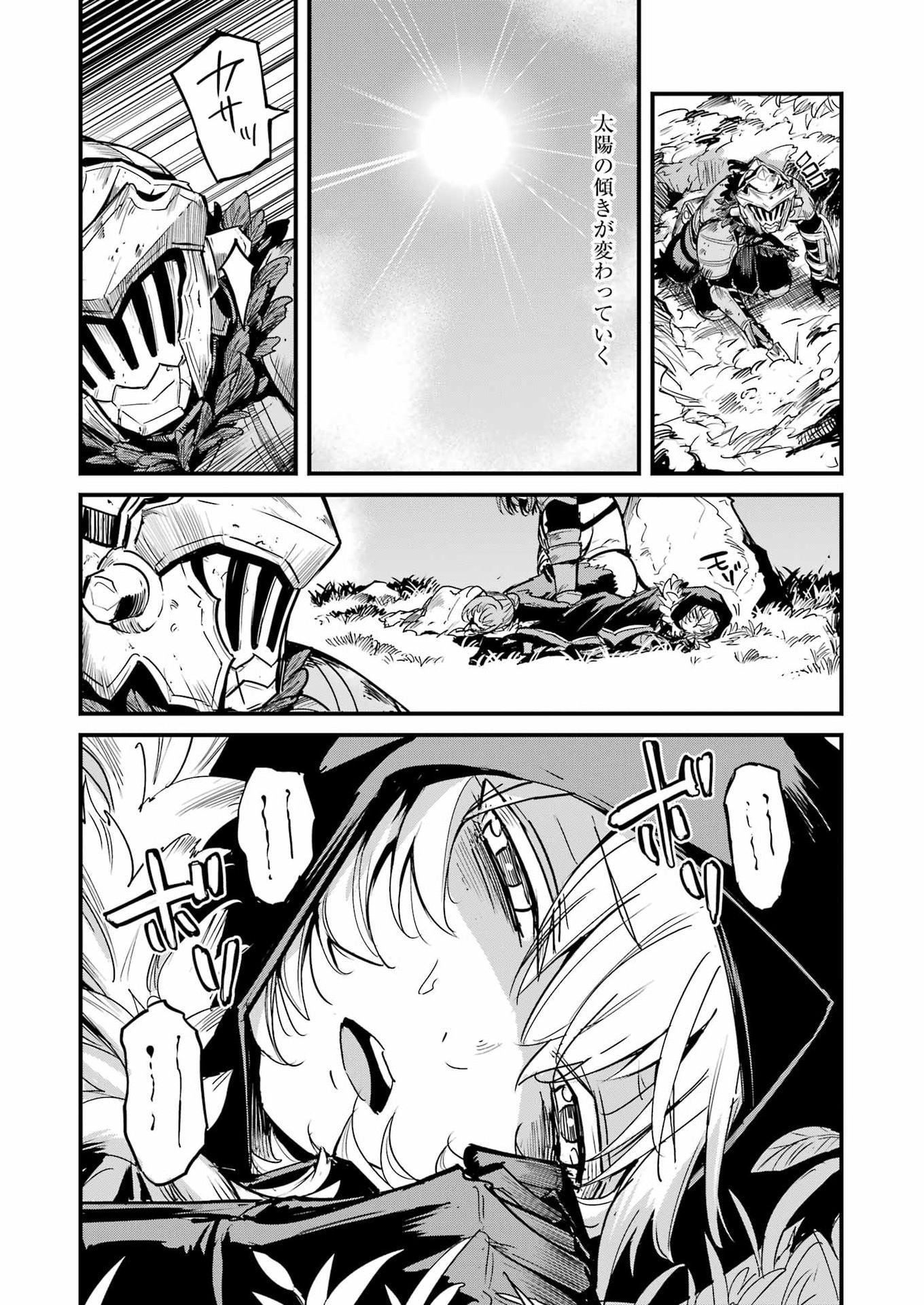 GOBLIN SLAYER GAIDEN: YEAR ONE - RAW Chap 136 - Pic 14